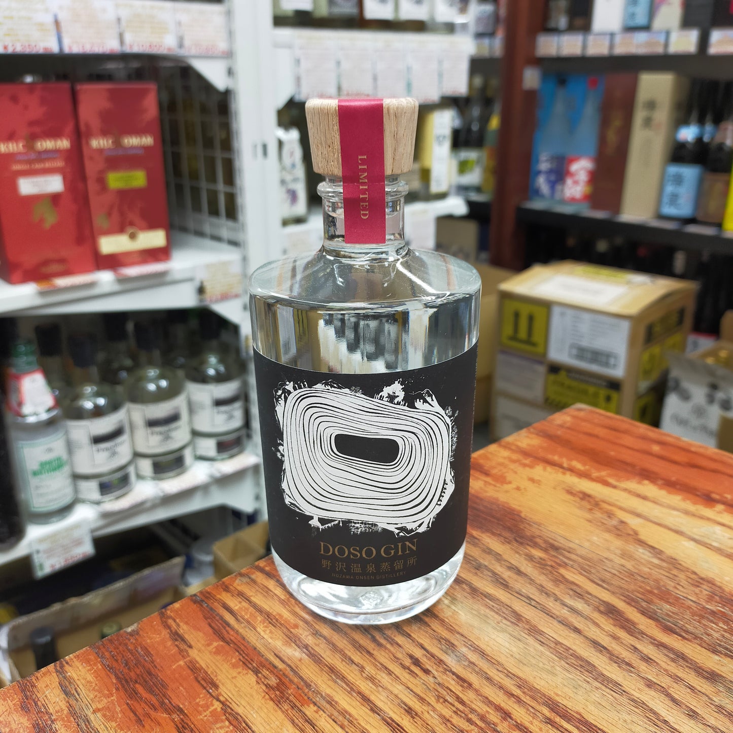 野沢温泉蒸留所DOSO GIN 45度 500ml