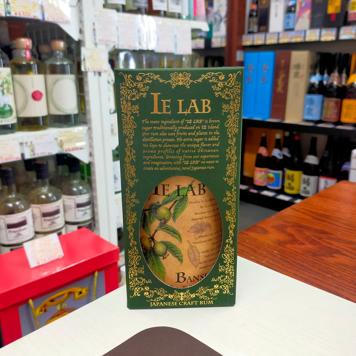 IELAB BANSHIRU(イエラボ バンシルー)2025 45度 500ml