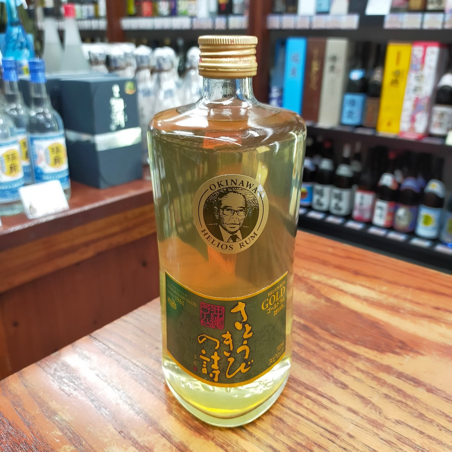さとうきびの詩 35度 720ml