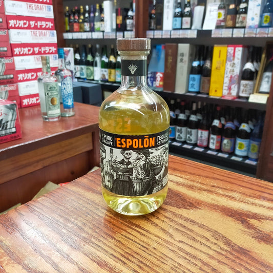 エスポロン レポサド 40度 750ml