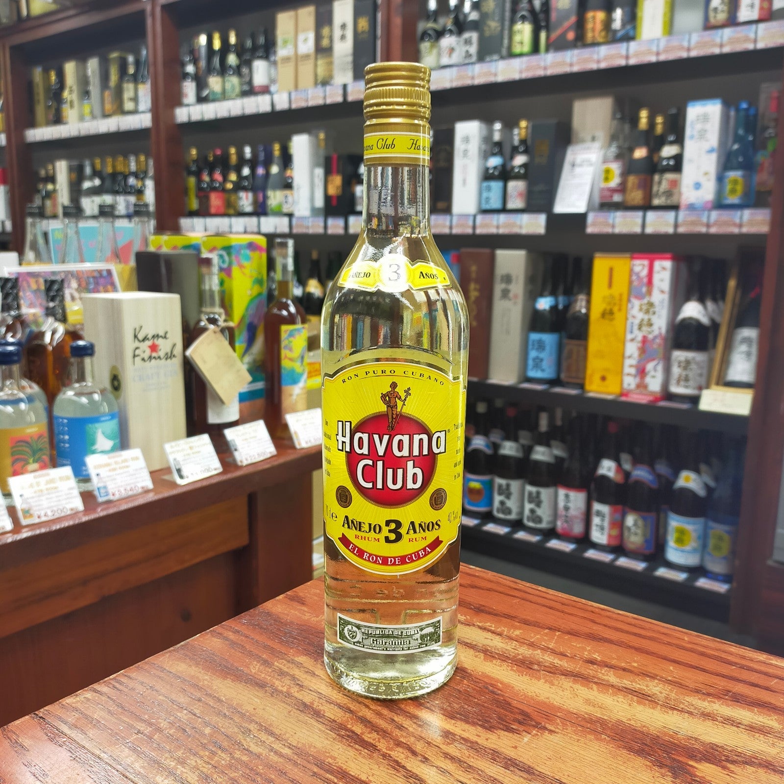 ハバナクラブ 3年 40度 700ml – お酒の宅配『ぎぼ酒店』
