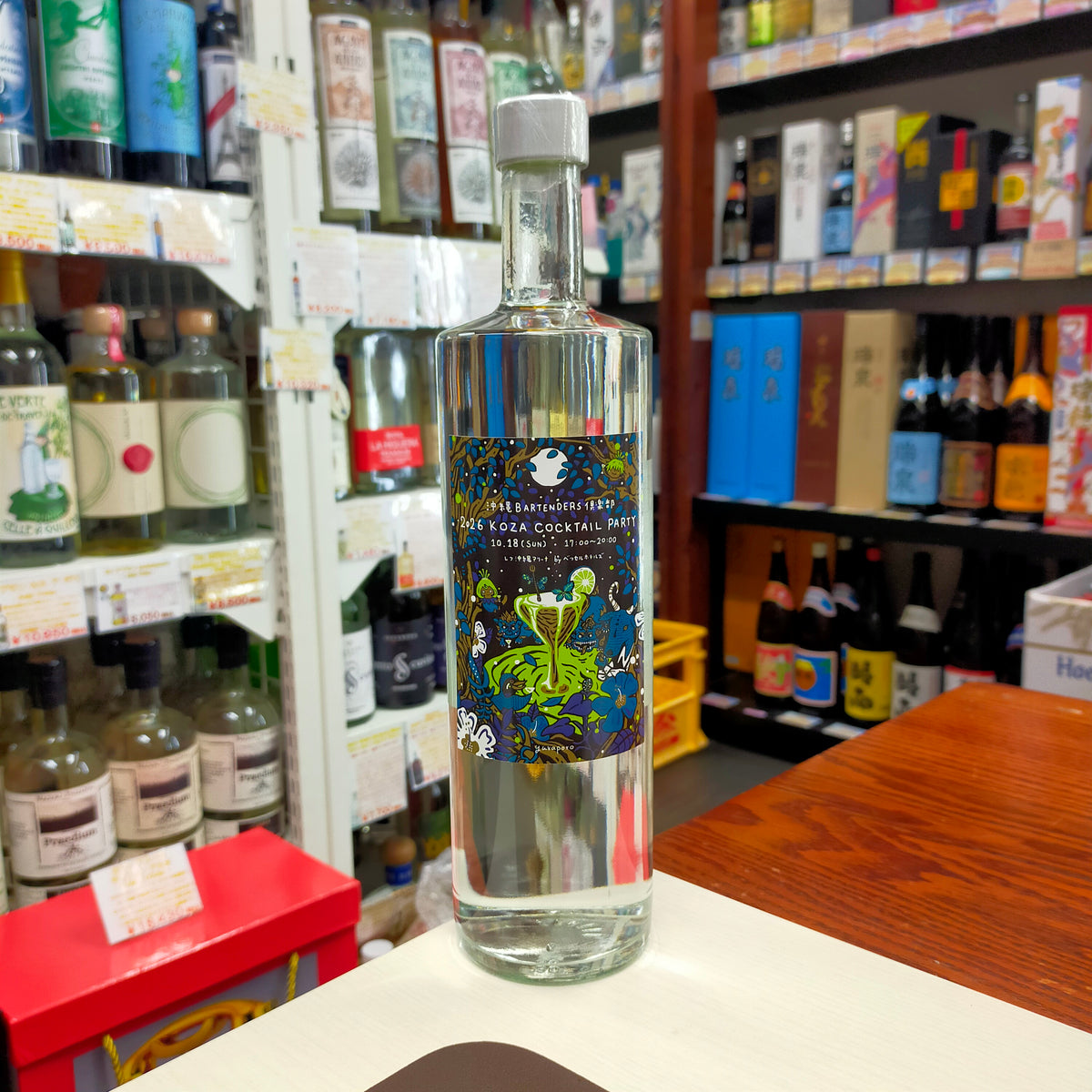 KOZA COCKTAIL PARTY 2026 LIMITED EDITION 47度 700ml