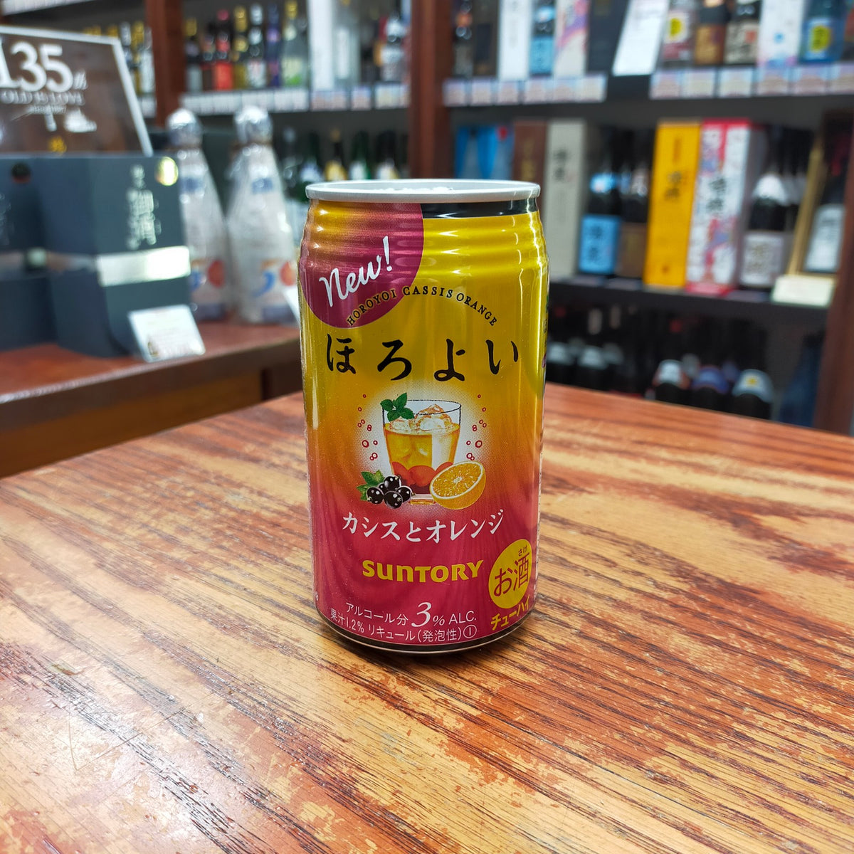ほろよい カシスとオレンジ缶 3度 350ml