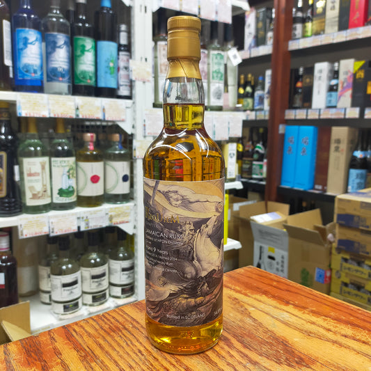 REQUIEM Hampden ハンプデン C< >H 2014 9年 54度 700ml