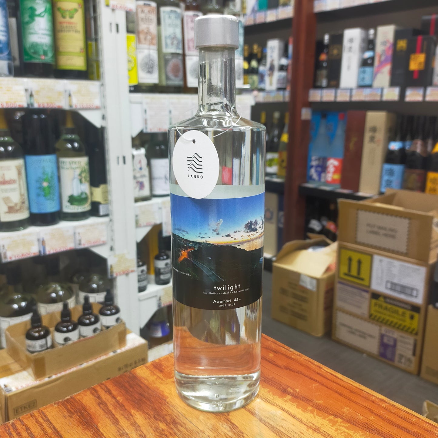 Twilight(トワイライト) 44度 700ml