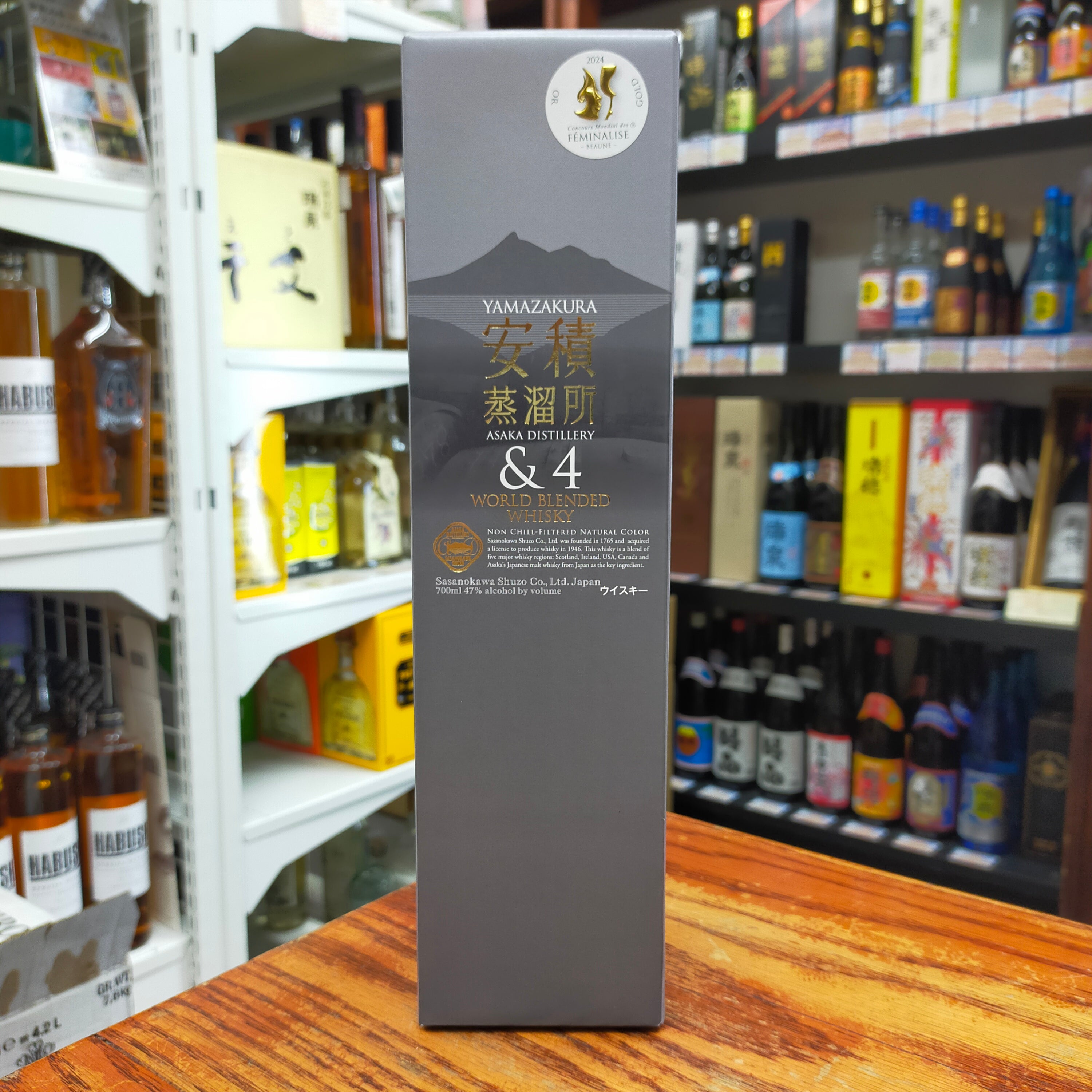 YAMAZAKURA 安積蒸溜所&4 47度 700ml – お酒の宅配『ぎぼ酒店』