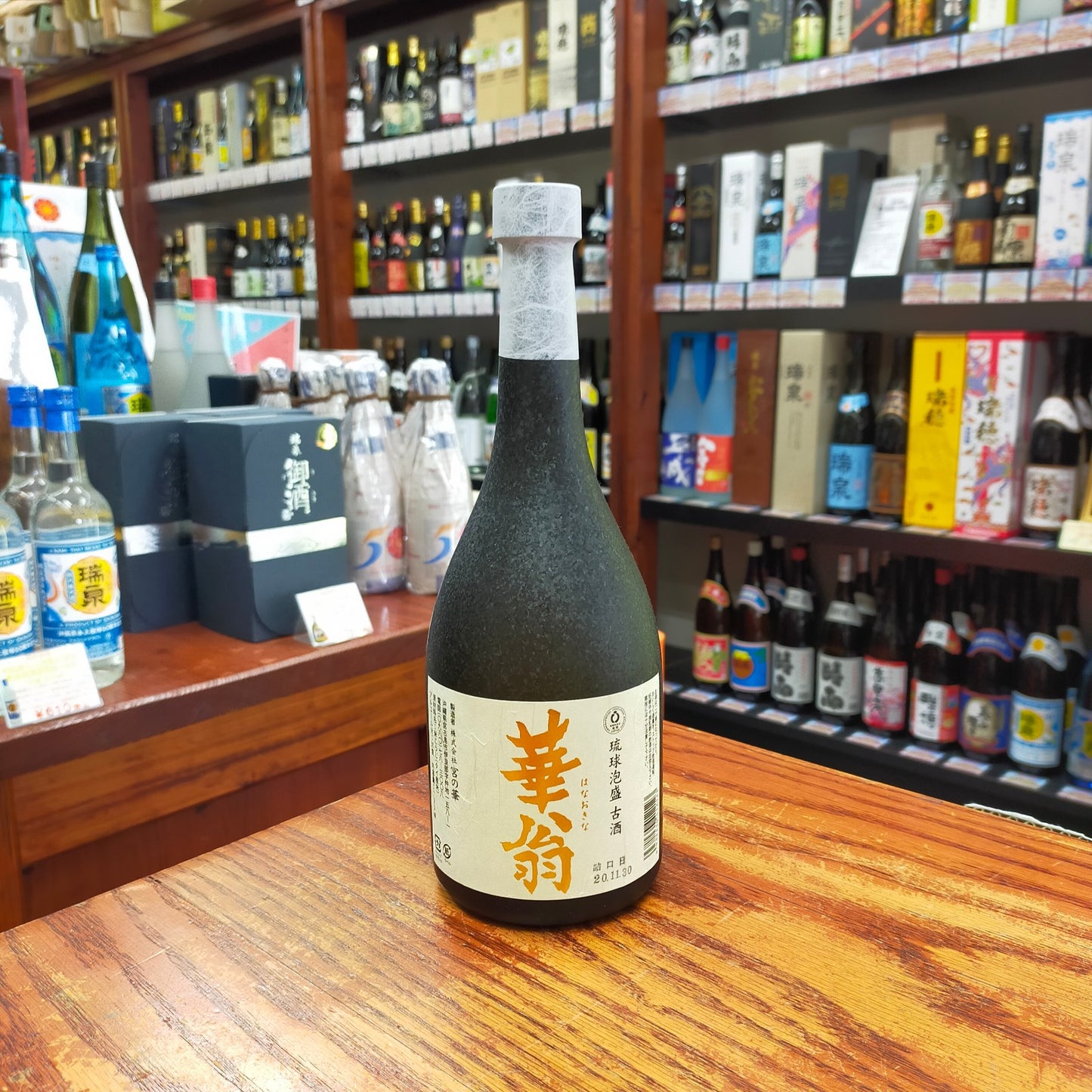 華翁 古酒 35度 720ml