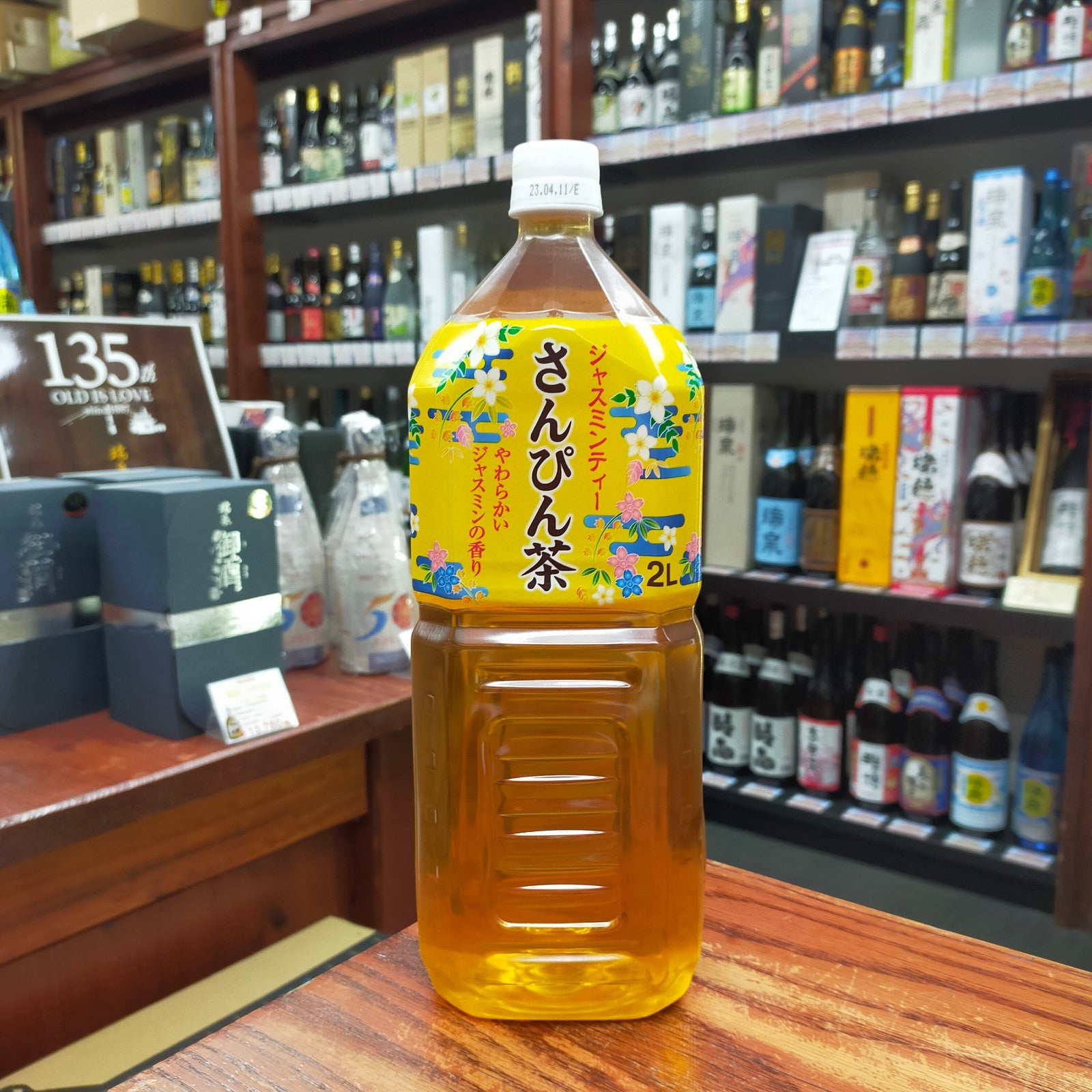 さんぴん茶 ペットボトル ジャスミン茶 ジャスミンティー 500ml 24本 沖縄 お茶 オリオンビール オバァ自慢のさんぴん茶 メイルオーダー -  中国茶