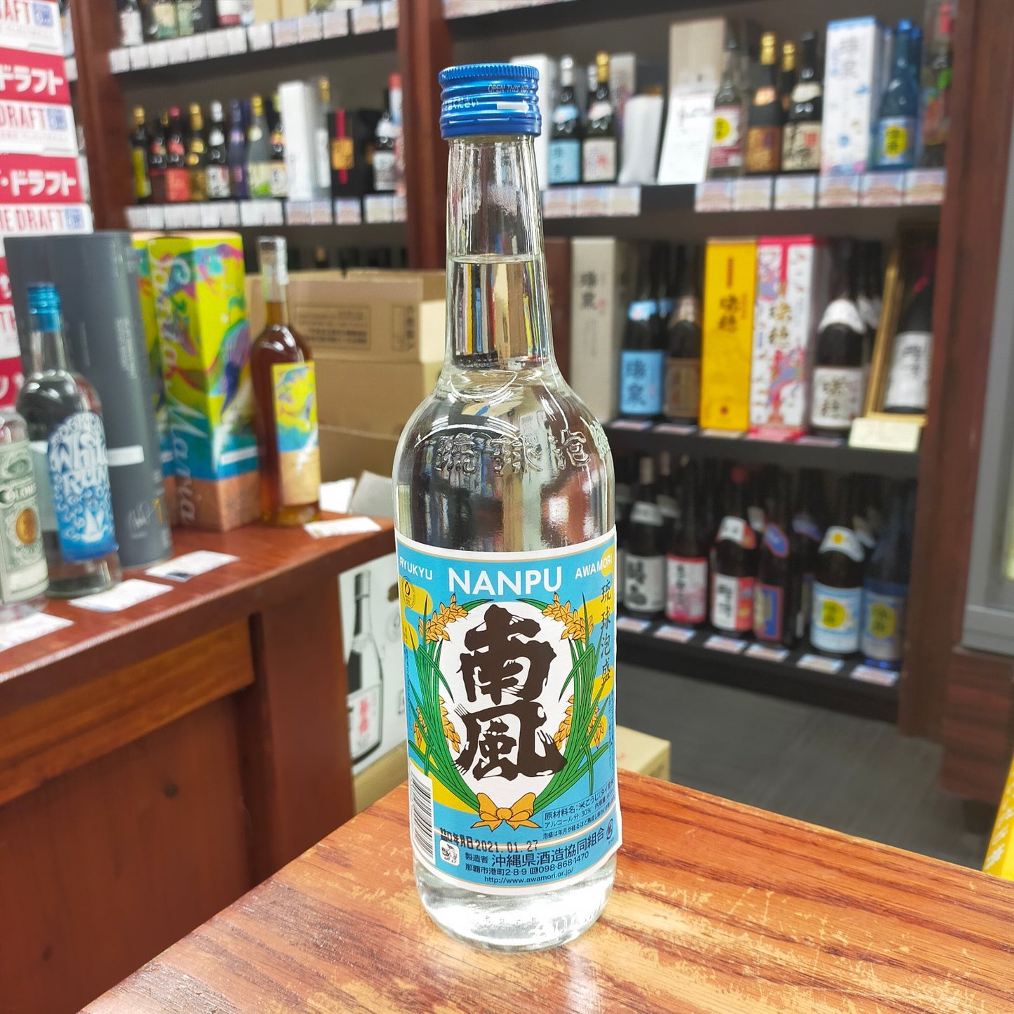 南風 30度 600ml